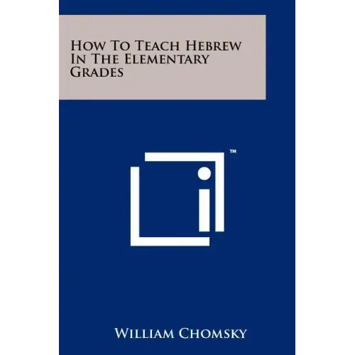 How To Teach Hebrew In The Elementary Grades