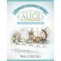 Chinese Children's Book: Alice in Wonderland (English and Chinese Edition)