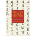 The Poem Behind the Poem: Translating Asian Poetry