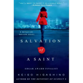 Salvation of a Saint