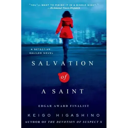 Salvation of a Saint
