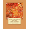 To Life! High Holy Day Prayer Book - Rosh HaShanah: Specially compiled for care facilities such as Assisted Living, Nursing Homes, and similar facilit