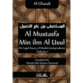 Al Mustasfa min ilm Al Usul: On Legal theory of Muslim Jurispudence