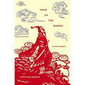 Year of the Whore