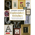 Modern Japanese Embroidery Stitches: Bold & Exotic Plants, Sea Life, Charms, Letters and More! (Over 100 Designs)