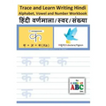 Trace and Learn Writing Hindi Alphabet, Vowel and Number Workbook: Trace & Learn Hindi Swar, Maatra, Varnamala aur Sankhyaa