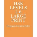 Hsk Levels 1-6 Large Print