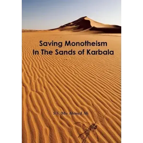 Saving Monotheism in the Sands of Karbala