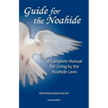 Guide for the Noahide: A Complete Guide to the Laws of the Noahide Covenant and Key Torah Values for All Mankind