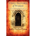 Thirty-Two Gates of Wisdom: Awakening Through Kabbalah