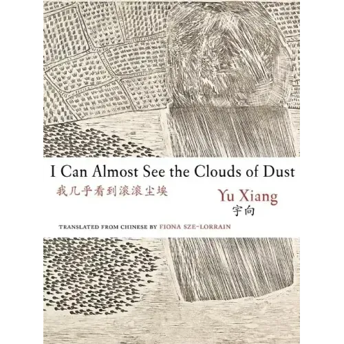 I Can Almost See the Clouds of Dust