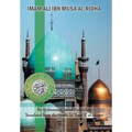 Imam Ali Ibn Musa Al-Ridha: A Historical and Biographical Research