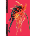 Tetsumi Kudo: Cultivation