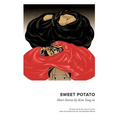 Sweet Potato: Collected Short Stories by Kim Tongin
