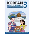 Korean Made Simple 3: Continuing your journey of learning the Korean language