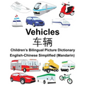 English-Chinese Simplified (Mandarin) Vehicles Children's Bilingual Picture Dictionary
