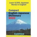 Compact English-Japanese Dictionary 9000: How to Learn Essential Japanese Vocabulary in English Alphabet for School, Exam, and Business