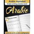Arabic Alphabet: Arabic writing practice book Arabic for beginners Learn to write Arabic calligraphy