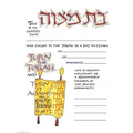 Bat Mitzvah Certificate 10-Pack