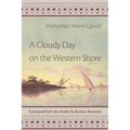 A Cloudy Day on the Western Shore