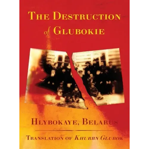 The Destruction of Glubokie (Hlybokaye, Belarus)