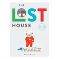 The Lost House: A Seek and Find Book
