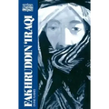Fakhruddin Iraqi: Divine Flashes