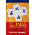 China's Grand Strategy: Weaving a New Silk Road to Global Primacy