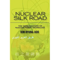 Nuclear Silk Road: Koreanization of Nuclear Power Technology