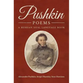 Pushkin Poems: A Russian Dual Language Book