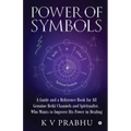 Power of Symbols: Reiki & Other Spiritual Symbols: Reiki & Other Spiritual Symbols