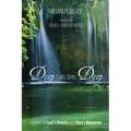 Deep Calls Unto Deep: Images of God's Bounty and Man's Response