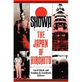 Showa: The Japan of Hirohito