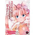 Pandora in the Crimson Shell: Ghost Urn Vol. 20