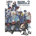 Valkyria Chronicles, Volume 2: World Artworks