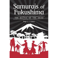 Samurais of Fukushima: The battle of the dead