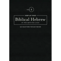 Keep Up Your Biblical Hebrew in Two Minutes a Day, Volume 1: 365 Selections for Easy Review