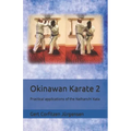 Okinawan Karate: Practical applications of the Naihanchi Kata