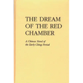 The Dream of the Red Chamber: Hung Lou Meng