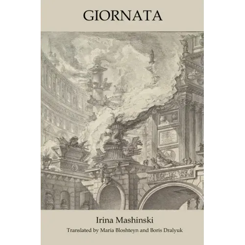 Giornata