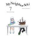 My Neighbor Seki 7
