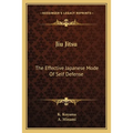 Jiu Jitsu: The Effective Japanese Mode Of Self Defense