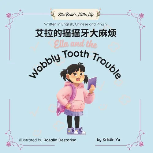 Ella and the Wobbly Tooth Trouble: Bilingual Children's Book Written in English, Chinese and Pinyin