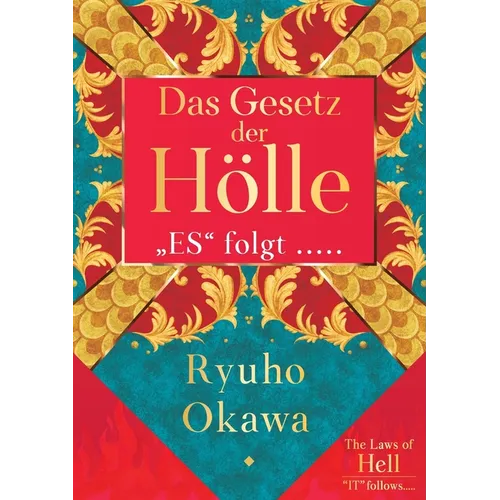 Das Gesetz der Hölle