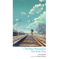 The Place Promised in Our Early Days