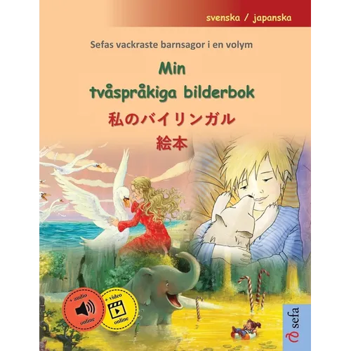 Min tvåspråkiga bilderbok - 私のバイリンガル絵本 (svenska / japanska): Sefas vackraste bar
