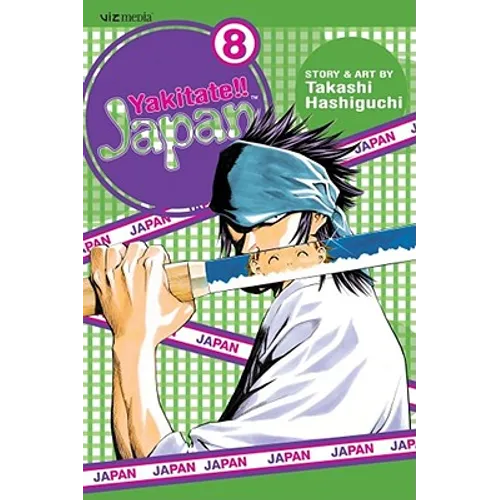 Yakitate!! Japan, Vol. 8