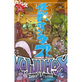 Kaijumax Book Three: Deluxe Edition