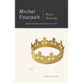 Power/Knowledge: Selected Interviews and Other Writings, 1972-1977