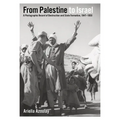 From Palestine to Israel: A Photographic Record of Destruction and State Formation, 1947-1950